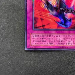 Kunai with Chain P5-04 Ultra Parallel Rare YuGiOh 150 - Image 4