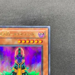 Jinzo CA-00 Ultra Parallel Rare YuGiOh 280 - Image 13