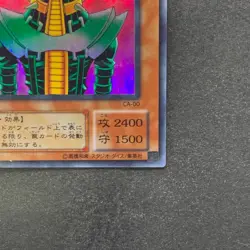 Jinzo CA-00 Ultra Parallel Rare YuGiOh 280 - Image 15
