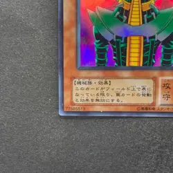Jinzo CA-00 Ultra Parallel Rare YuGiOh 280 - Image 4