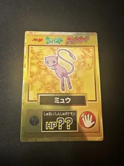 Mew 151 Pokemon Get Card Meiji Gold Japanese F/S N/M Rare 1997 Nintendo Japan  - Image 1
