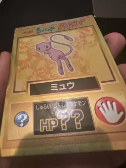 Mew 151 Pokemon Get Card Meiji Gold Japanese F/S N/M Rare 1997 Nintendo Japan  - Image 3