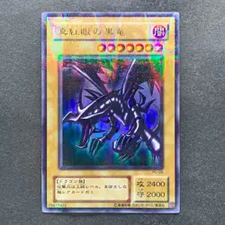 Red-Eyes Black Dragon PG-09 Ultra Parallel Rare YuGiOh 820 - Image 1