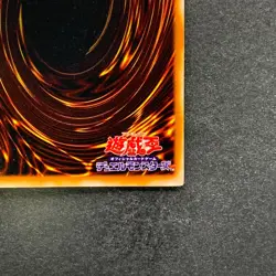 Red-Eyes Black Dragon PG-09 Ultra Parallel Rare YuGiOh 820 - Image 10