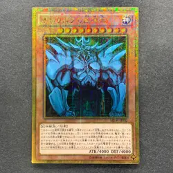 Obelisk the Tormentor MB01-JPS02 Millennium Gold Rare YuGiOh 980 - Image 11