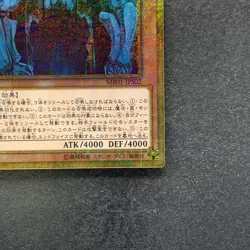 Obelisk the Tormentor MB01-JPS02 Millennium Gold Rare YuGiOh 980 - Image 15