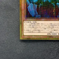 Obelisk the Tormentor MB01-JPS02 Millennium Gold Rare YuGiOh 980 - Image 4