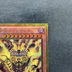 The Legendary Exodia Incarnate MB01-JP001 Millennium Gold Rare YuGiOh 480 - Image 3