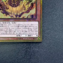 The Legendary Exodia Incarnate MB01-JP001 Millennium Gold Rare YuGiOh 480 - Image 5