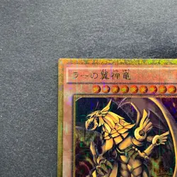 Winged Dragon of Ra MB01-JPS03 Millenium Gold Rare YuGiOh 1080 - Image 12