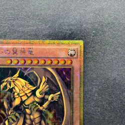 Winged Dragon of Ra MB01-JPS03 Millenium Gold Rare YuGiOh 1080 - Image 13
