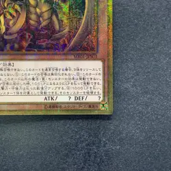 Winged Dragon of Ra MB01-JPS03 Millenium Gold Rare YuGiOh 1080 - Image 5