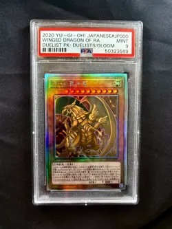 Yu-Gi-Oh PSA9 Winged Dragon of Ra 2020 #DP24-JP000 Duelists of Gloom Japanese - Image 1