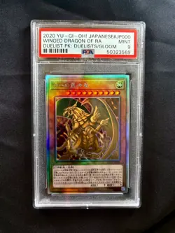 Yu-Gi-Oh PSA9 Winged Dragon of Ra 2020 #DP24-JP000 Duelists of Gloom Japanese - Image 3