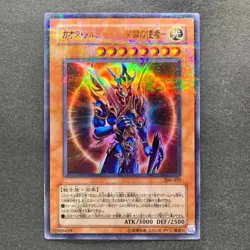 Black Luster Soldier Envoy 306-025 Ultra Parallel Rare YuGiOh 580 - Image 1