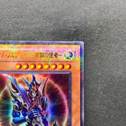 Black Luster Soldier Envoy 306-025 Ultra Parallel Rare YuGiOh 580 - Image 13