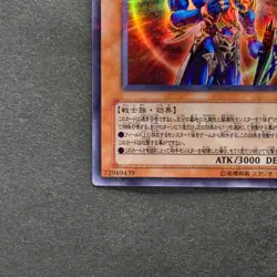 Black Luster Soldier Envoy 306-025 Ultra Parallel Rare YuGiOh 580 - Image 14