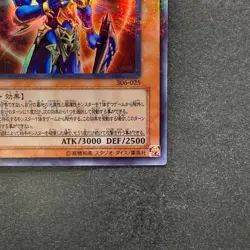 Black Luster Soldier Envoy 306-025 Ultra Parallel Rare YuGiOh 580 - Image 15