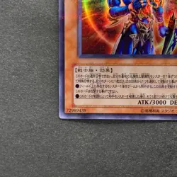 Black Luster Soldier Envoy 306-025 Ultra Parallel Rare YuGiOh 580 - Image 4