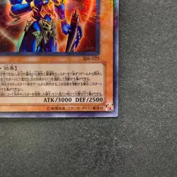 Black Luster Soldier Envoy 306-025 Ultra Parallel Rare YuGiOh 580 - Image 5