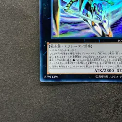 Number C39: Utopia Ray Victory JOTL-JP048 Holographic Rare Ghost YuGiOh 1530 - Image 14