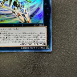 Number C39: Utopia Ray Victory JOTL-JP048 Holographic Rare Ghost YuGiOh 1530 - Image 15