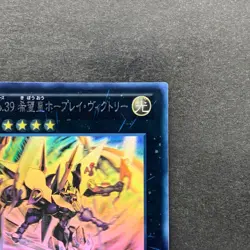 Number C39: Utopia Ray Victory JOTL-JP048 Holographic Rare Ghost YuGiOh 1530 - Image 3
