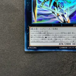 Number C39: Utopia Ray Victory JOTL-JP048 Holographic Rare Ghost YuGiOh 1530 - Image 4