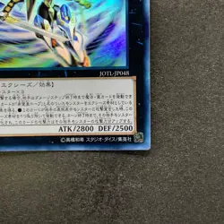 Number C39: Utopia Ray Victory JOTL-JP048 Holographic Rare Ghost YuGiOh 1530 - Image 5