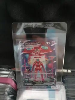 Pokemon Card Japanese Deoxys VMAX SAR 222/172 S12a VSTAR Universe HOLO JP - Image 1