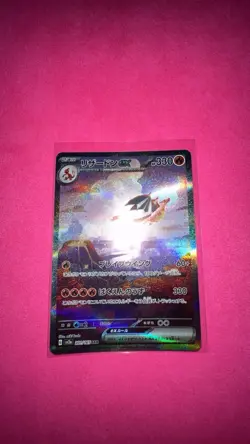Pokemon Card Charizard ex SAR 201/165 sv2a 151 Japanese Scarlet & Violet - Image 1
