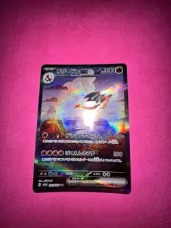 Pokemon Card Charizard ex SAR 201/165 sv2a 151 Japanese Scarlet & Violet - Image 2