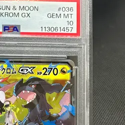 PSA 10 Reshiram & Zekrom GX 036/049 RR Dream League Japanese Pokemon Card #767A - Image 2