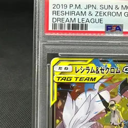 PSA 10 Reshiram & Zekrom GX 036/049 RR Dream League Japanese Pokemon Card #767A - Image 3