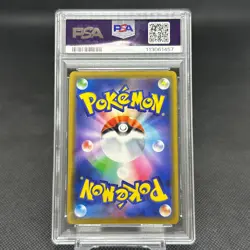 PSA 10 Reshiram & Zekrom GX 036/049 RR Dream League Japanese Pokemon Card #767A - Image 6