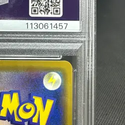 PSA 10 Reshiram & Zekrom GX 036/049 RR Dream League Japanese Pokemon Card #767A - Image 7