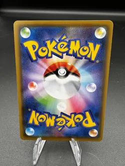 Togepi Cleffa Igglybuff GX 186/173 Tag All Stars SM12a Japanese Pokemon Card DC5 - Image 2