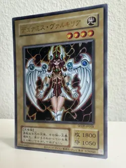 YuGiOh Dunames Dark Witch QCLP-JP009 Ultra Rare (TDPP Old Frame Format) Japanese - Image 2