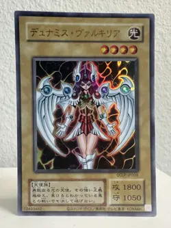 YuGiOh Dunames Dark Witch QCLP-JP009 Ultra Rare (TDPP Old Frame Format) Japanese - Image 5