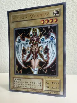 YuGiOh Dunames Dark Witch QCLP-JP009 Ultra Rare (TDPP Old Frame Format) Japanese - Image 6