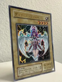 YuGiOh Dunames Dark Witch QCLP-JP009 Ultra Rare (TDPP Old Frame Format) Japanese - Image 7