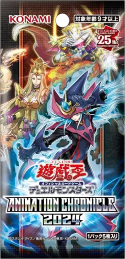 Yugioh Card Game - OCG ANIMATION CHRONICLE 2024 Sealed Box Konami Japanese - Image 2