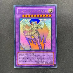 NM Rainbow Neos PTDN-JP044 Holographic Rare Ghost YuGiOh 1480 - Image 11