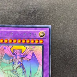 NM Rainbow Neos PTDN-JP044 Holographic Rare Ghost YuGiOh 1480 - Image 13