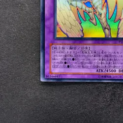 NM Rainbow Neos PTDN-JP044 Holographic Rare Ghost YuGiOh 1480 - Image 14