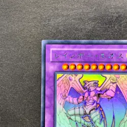 NM Rainbow Neos PTDN-JP044 Holographic Rare Ghost YuGiOh 1480 - Image 2