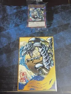Yu-Gi-Oh! 25th Anniversary Blue-Eyes White Dragon Ukiyoe Edition complete Set - Image 7