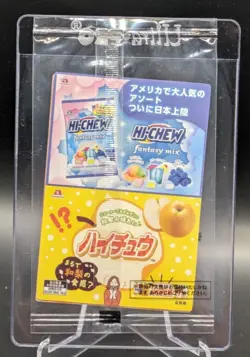 Dark Paladin 711C-JP003 Sealed Seven Eleven Promo Normal Parallel Rare Yugioh - Image 3
