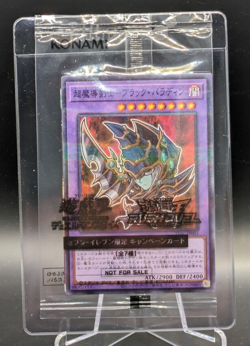 Dark Paladin 711C-JP003 Sealed Seven Eleven Promo Normal Parallel Rare Yugioh - Image 4