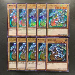 NM 10 card Blue-Eyes White Dragon PGB1-JP012 Millennium Ultra Rare YuGiOh 1000 - Image 3